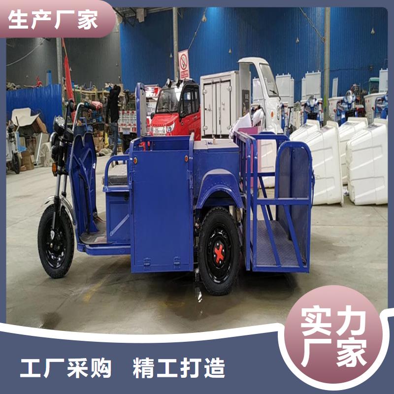 供应批发电动清运车-放心