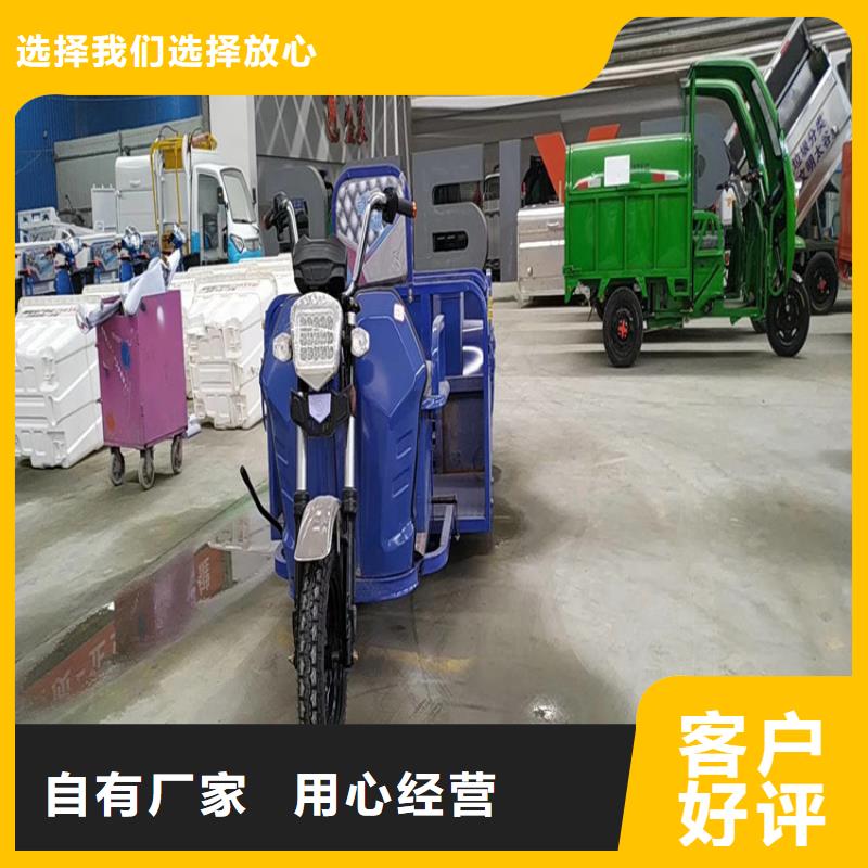 电动清运车孝感供应厂家