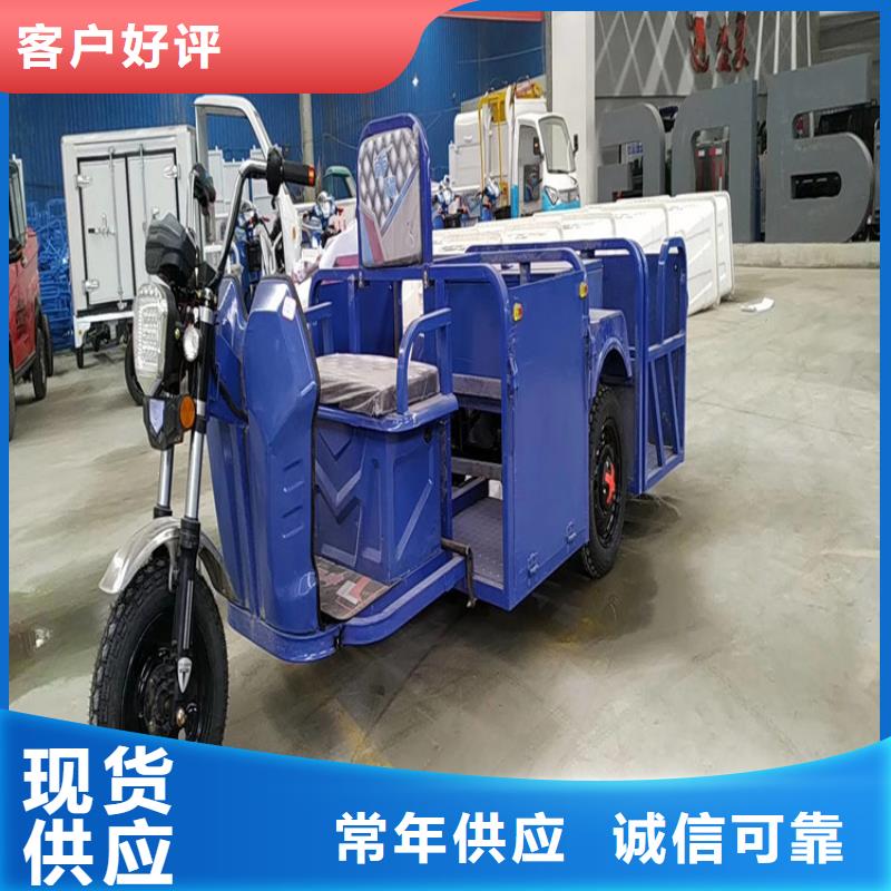 电动清运车销售地址