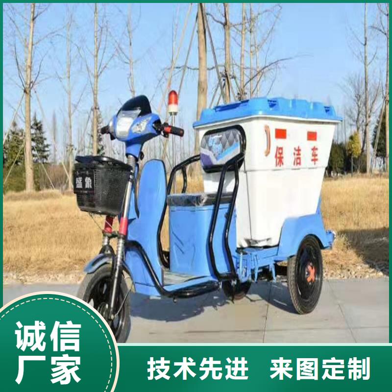 品牌的电动清运车生产厂家