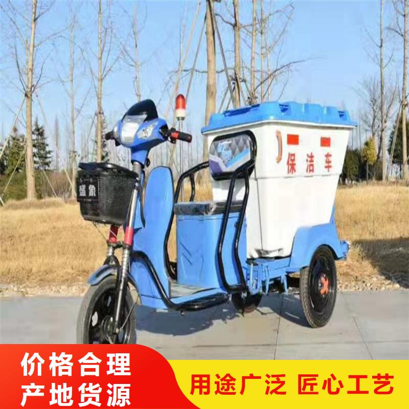 生产电动清运车的生产厂家