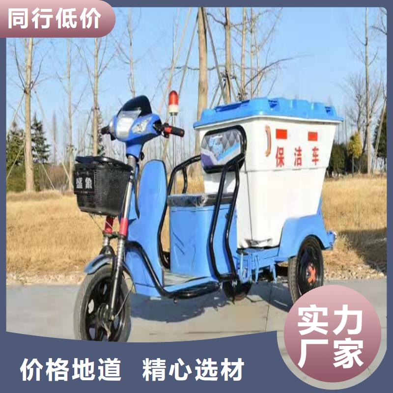 电动清运车好口碑