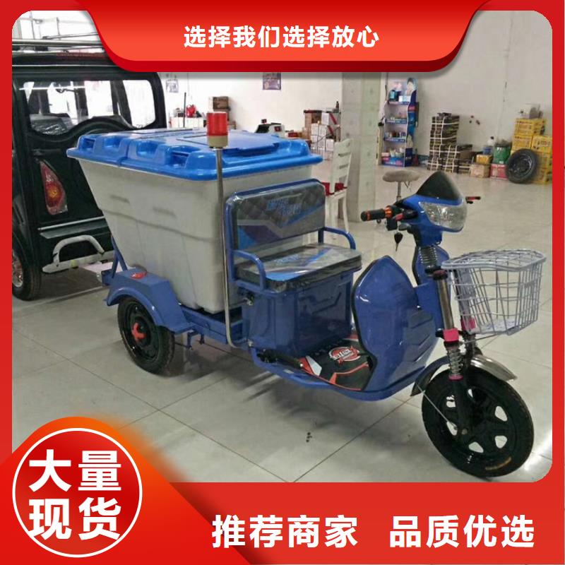 电动清运车现货长期供应
