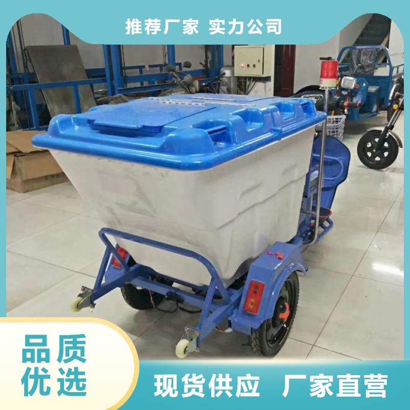 甄选：电动清运车厂家