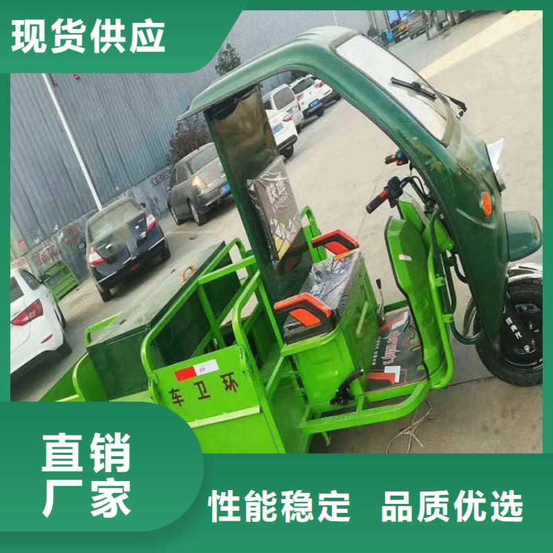 电动清运车-可货到付款