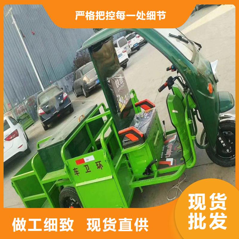 电动清运车制造厂