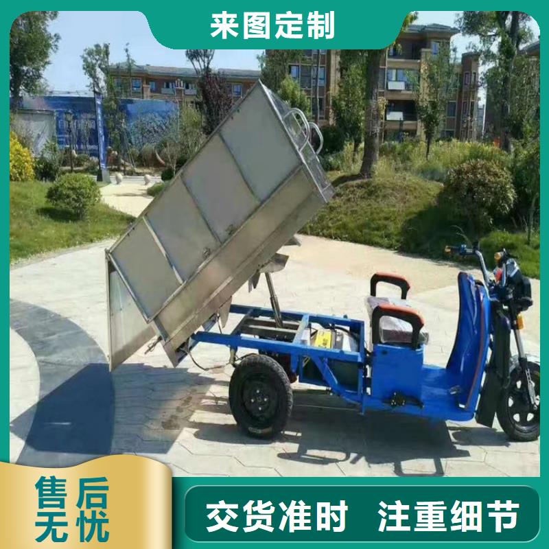 电动清运车现货长期供应