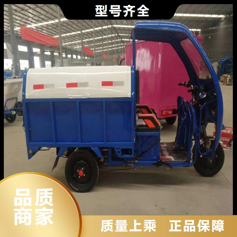 电动清运车-电动清运车省心