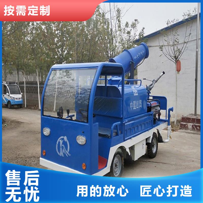 电动三轮洒水车包你满意