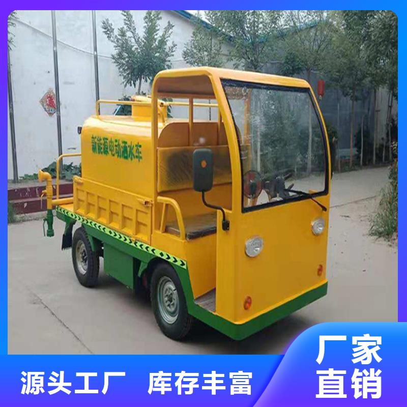 电动三轮洒水车厂家实力雄厚