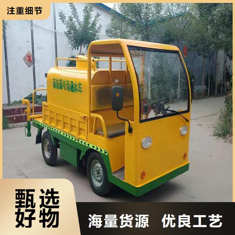 卖电动三轮洒水车的公司