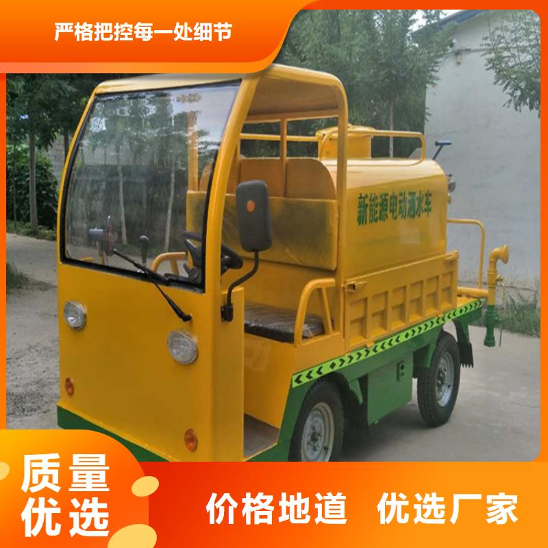 电动三轮洒水车_电动三轮洒水车生产厂家