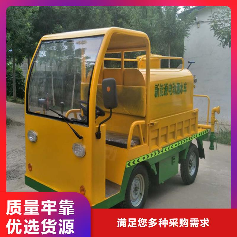 买电动三轮洒水车不要贪图便宜
