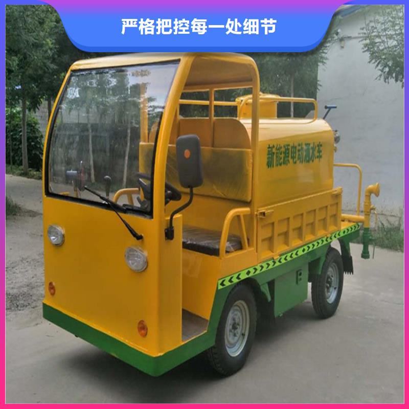 卖电动三轮洒水车的公司