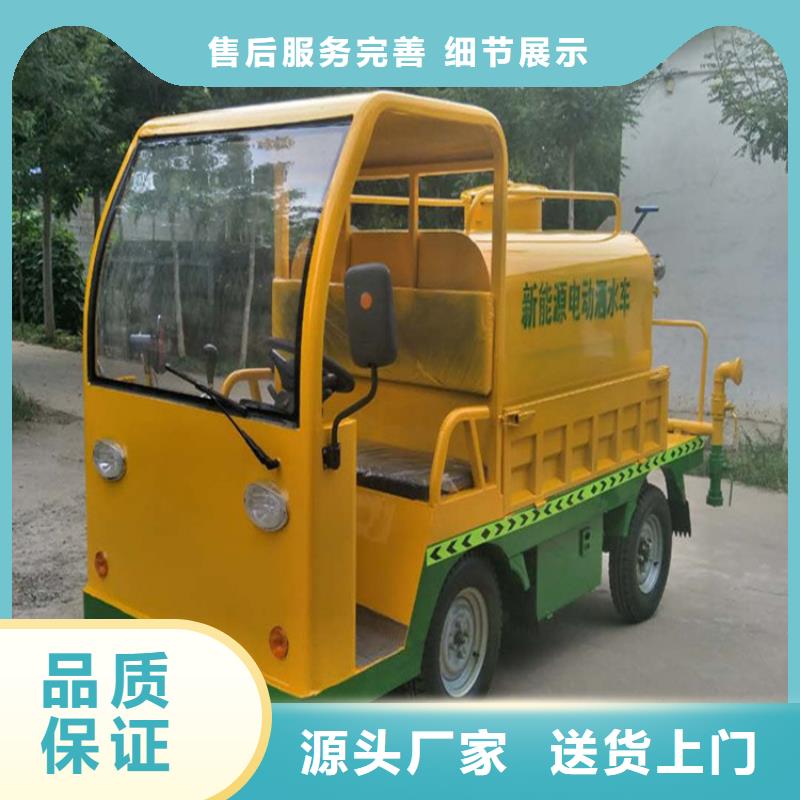 电动三轮洒水车包你满意