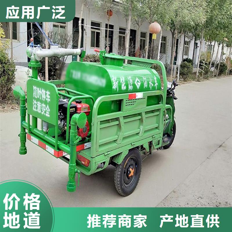 电动三轮洒水车参数