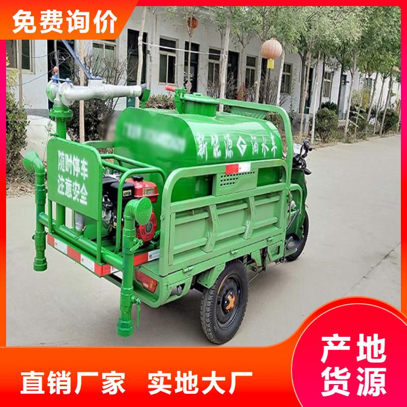 销售电动三轮洒水车_优质厂家