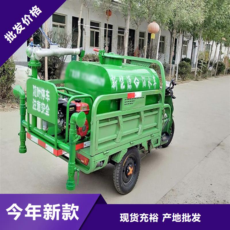 电动三轮洒水车_量大从优