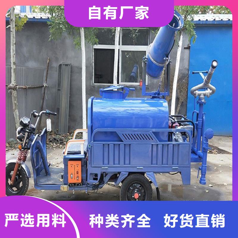 电动三轮洒水车_电动三轮洒水车生产厂家