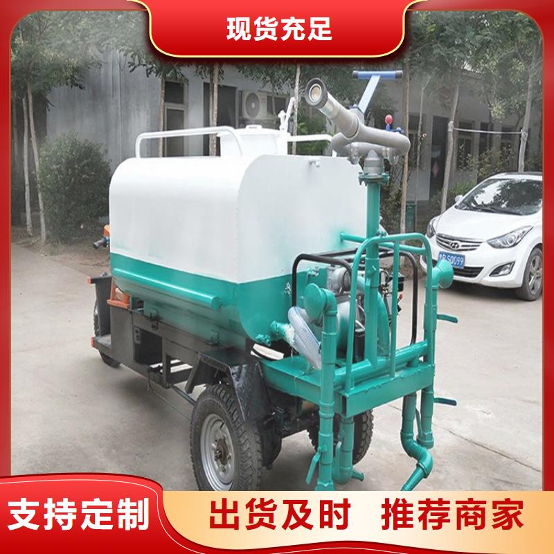 发货速度快的电动三轮洒水车销售厂家