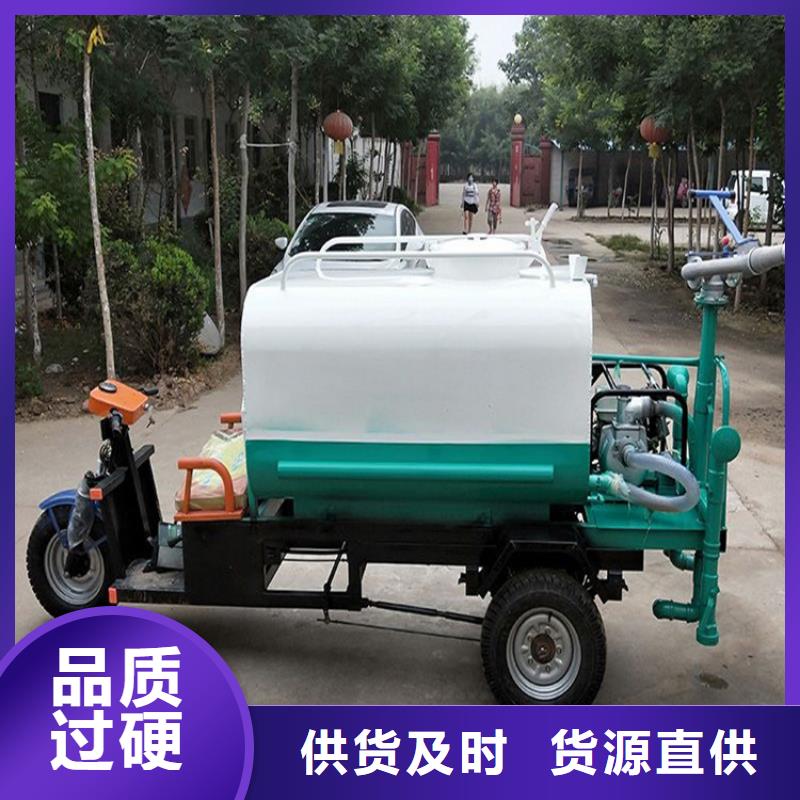 可定制电动三轮洒水车的厂家