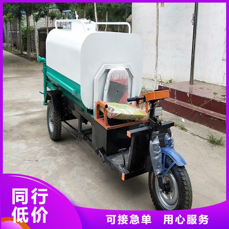 电动三轮洒水车大量批发