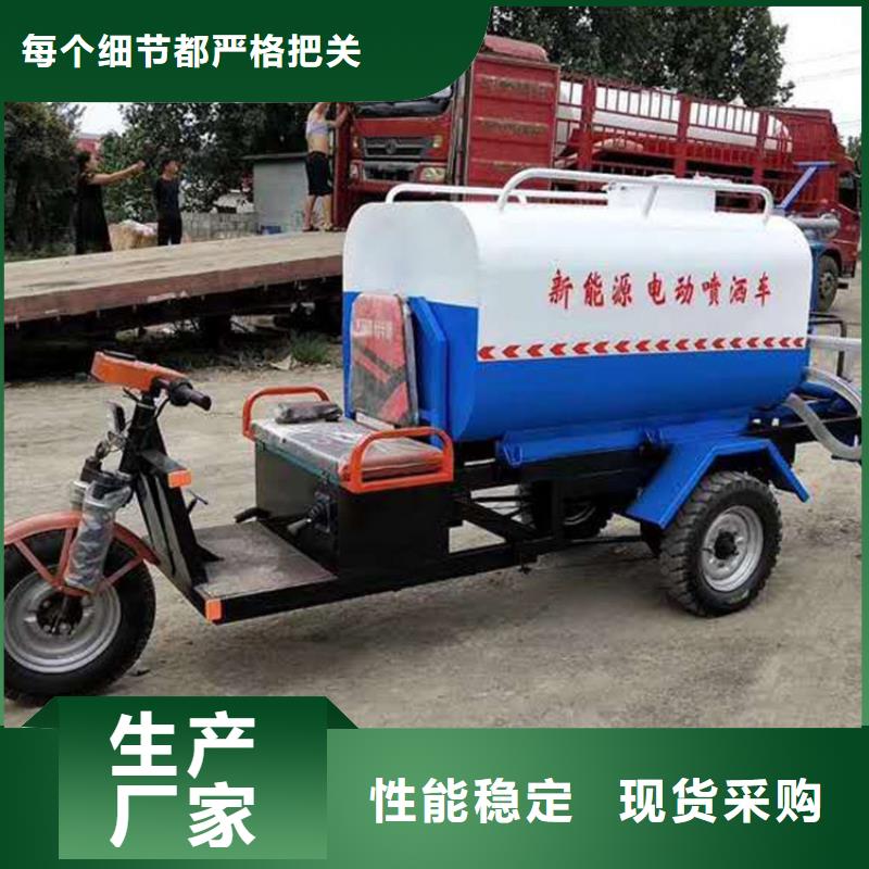 电动三轮洒水车厂家供应商