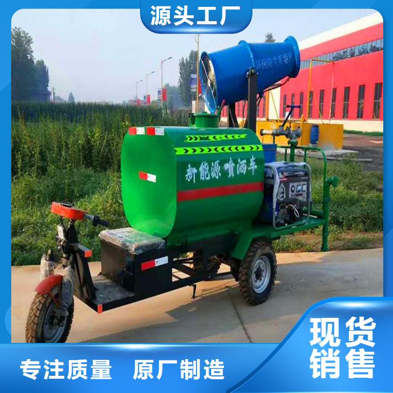 电动三轮洒水车参数