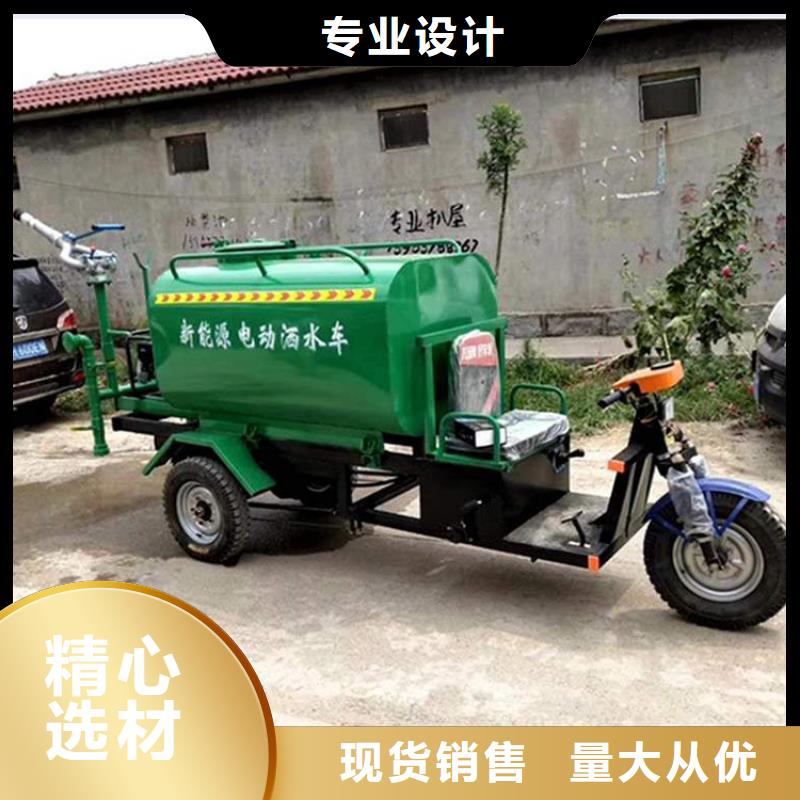 电动三轮洒水车包你满意