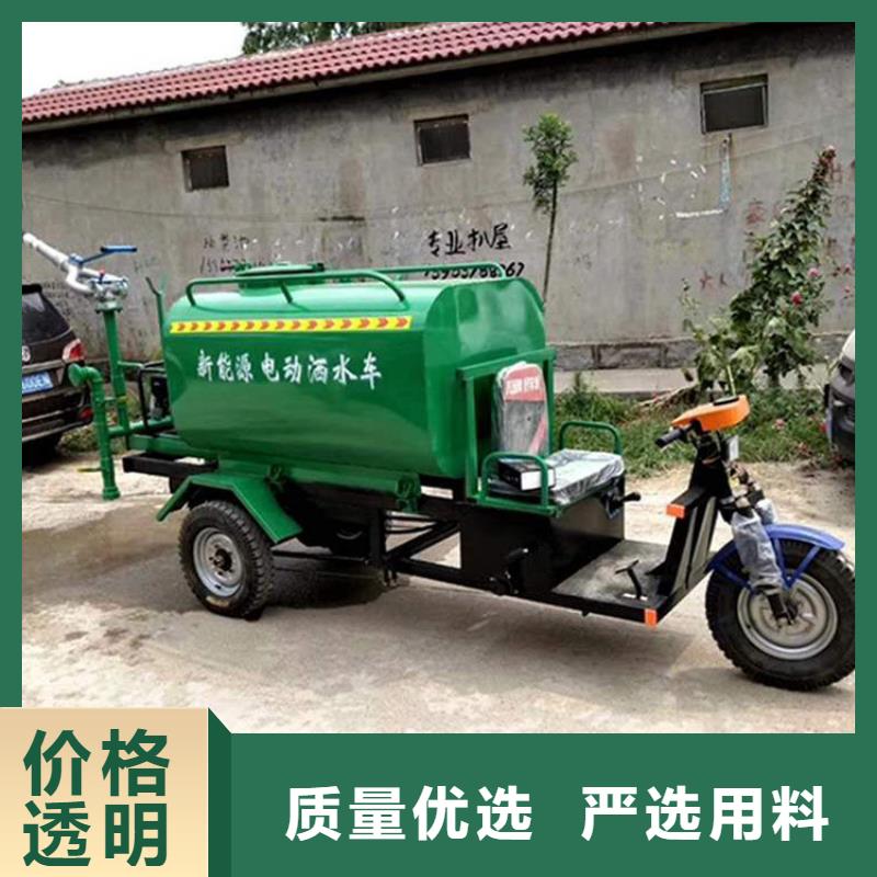 卖电动三轮洒水车的公司
