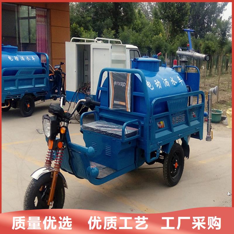 电动三轮洒水车厂家实力雄厚