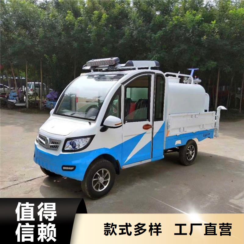 生产销售电动四轮洒水车厂家