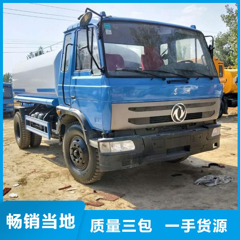 二手洒水车-老客户喜爱