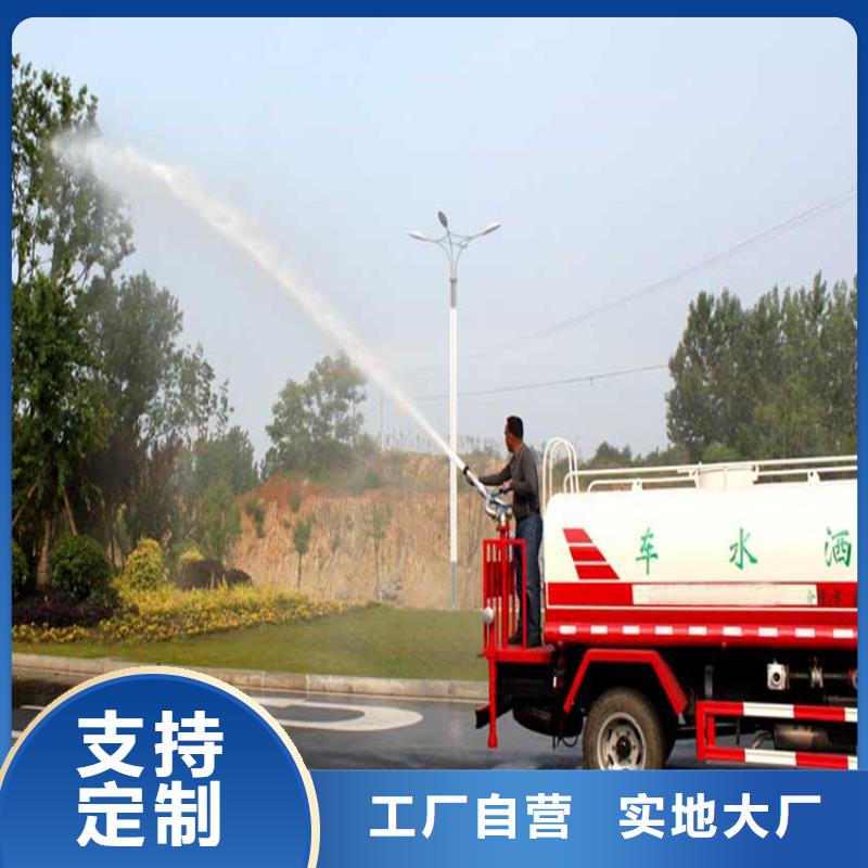 二手洒水车现货厂家