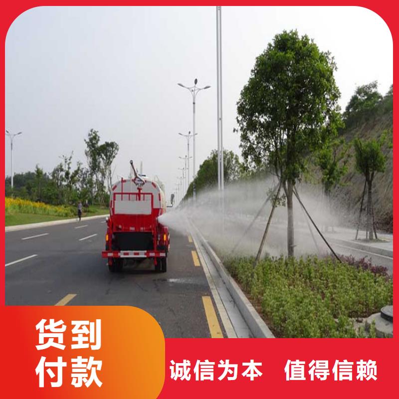 供应批发二手洒水车-保质