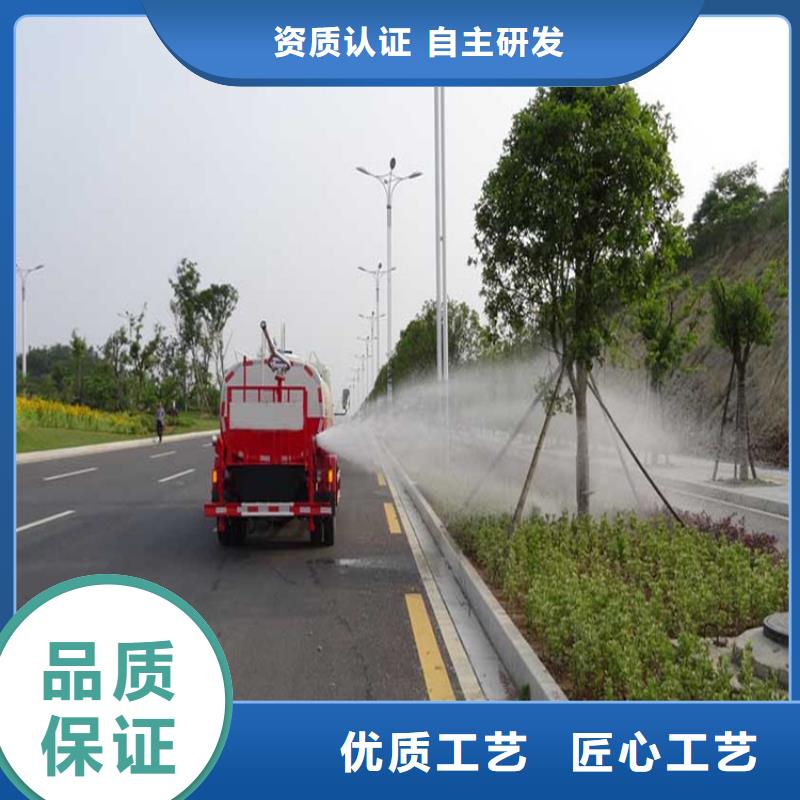 2025质优价廉#二手洒水车制造商#来图定制