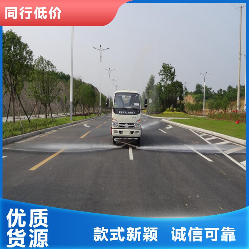 二手洒水车大厂质量可靠