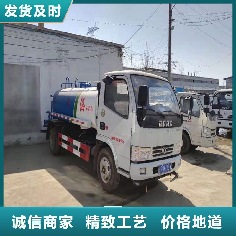 2025质优价廉#二手洒水车制造商#来图定制