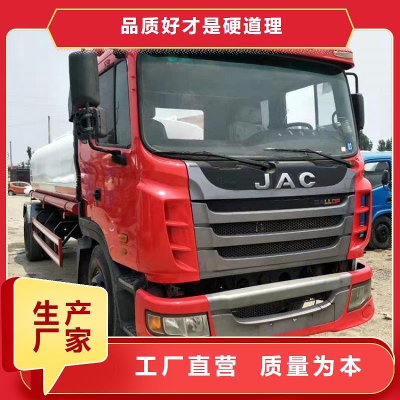 质优价廉的二手洒水车销售厂家