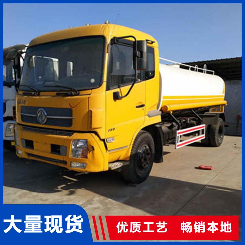 供应批发二手洒水车-保质