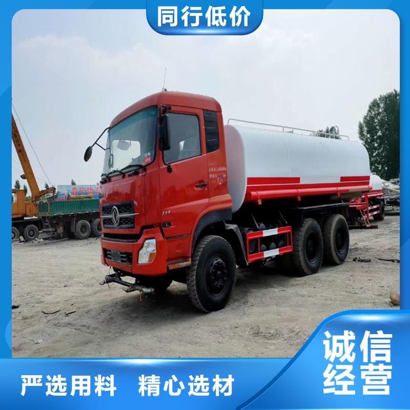 有现货的二手洒水车品牌厂家