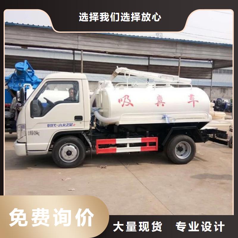 孝感二手吸粪车
