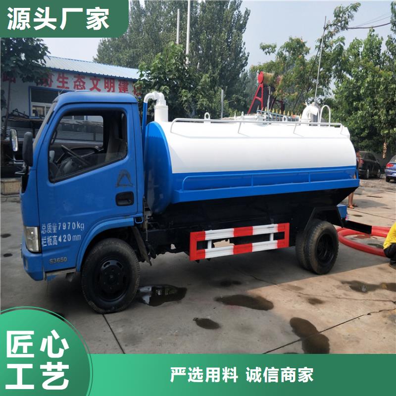昭平二手吸粪车供应商价格