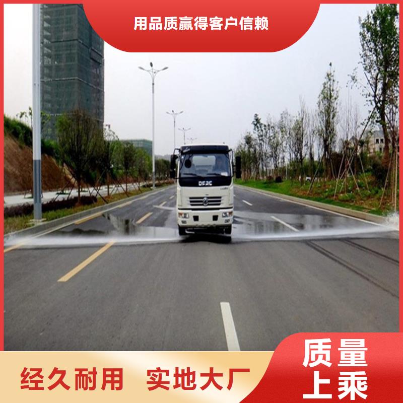 性价比高的二手扫路车厂家