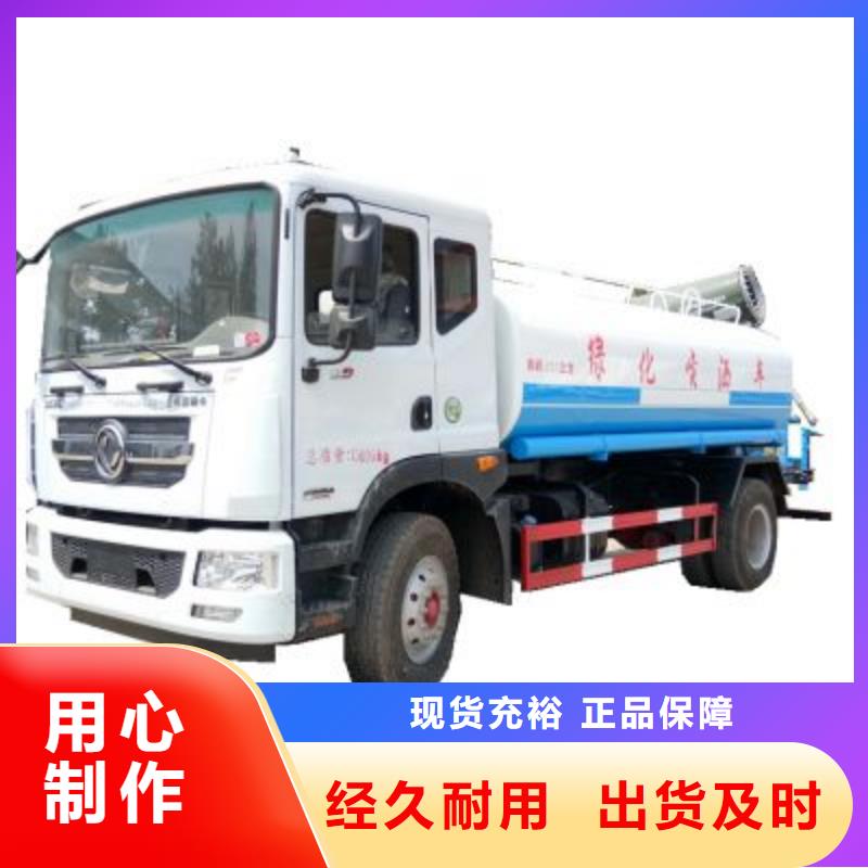 二手扫路车-二手扫路车品质保证