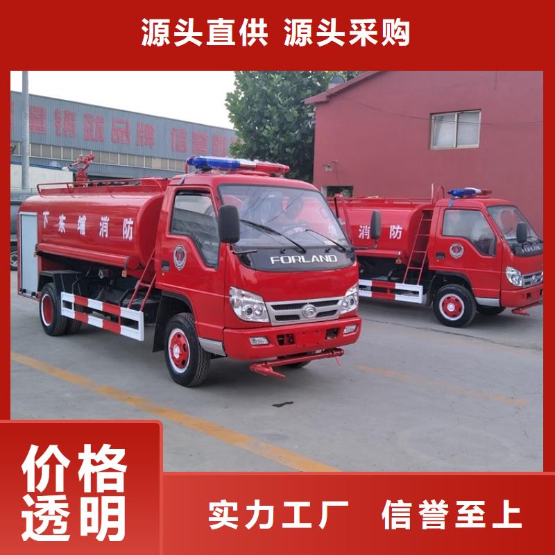 【图】二手消防车生产厂家实体诚信经营