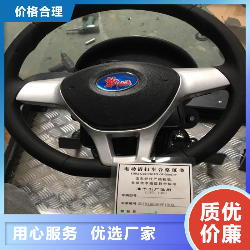 电动扫路车-用的放心