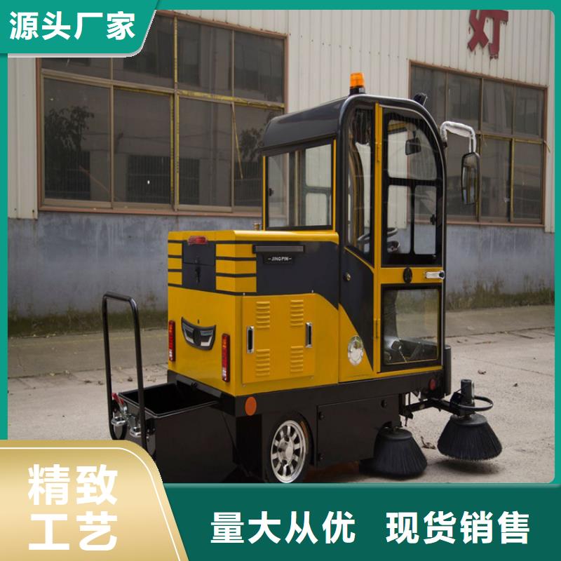 电动扫路车设计厂家