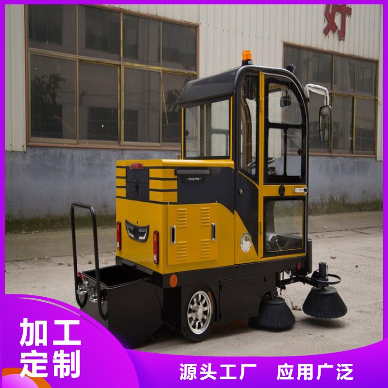 电动扫路车中心