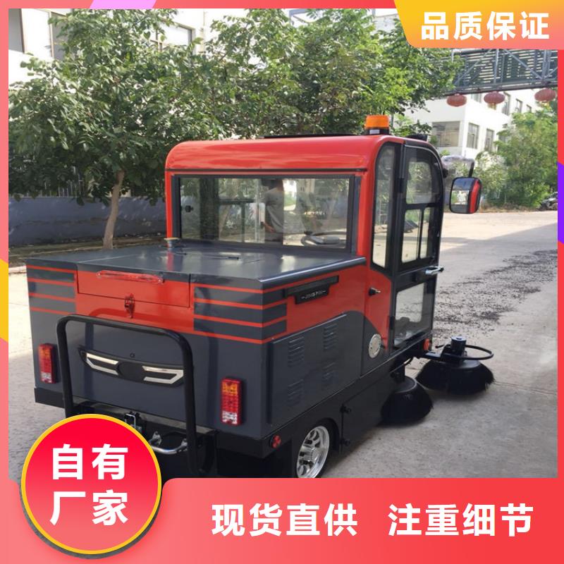 昭平电动扫路车品质高于同行